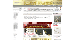 Desktop Screenshot of pretty-fashion.com
